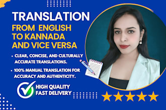 do kannada to english and english to kannada translation