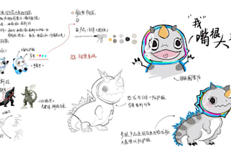 illustrate your idea with beautiful ipad hand drawn artwork