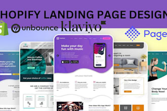 design shopify landing page using shogun instapage unbounce  pagefly klaviyo wix