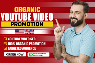 do organic shoutout youtube video promotion channel engagement views subscribers