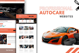 develop auto repair or mechanic website