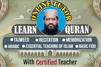 be your online quran teacher, quran recitation