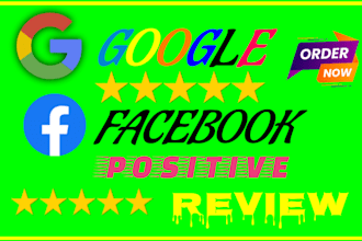 optimize google my business page for 5 star rating