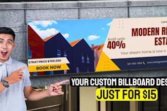 property signage and billboard design