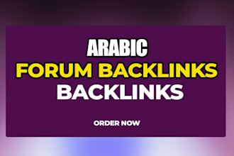 post and promote your content on top arabic forums with SEO backlinks