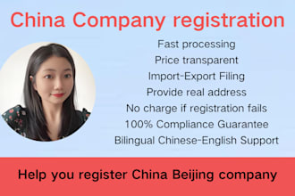 help you register your business in beijing, china