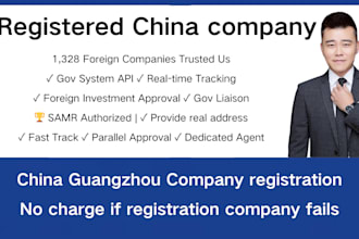 assist you in registering a china company in shanghai,