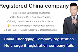 help you register chinese chongqing company