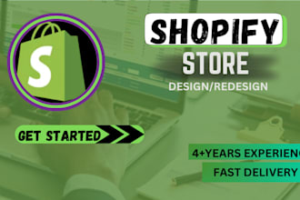 rebrand your shopify store ecommerce store one product dropshipping store banner