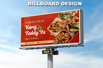 design real estate billboard, yard sign, signage, signboard and vinyl banner