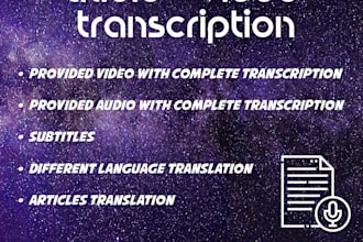 do high quality audio and video transcription
