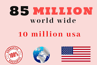 send 700 million bulk email blast, email marketing campaign to inbox and SMS