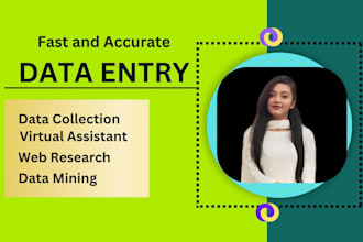 do fast accurate data entry