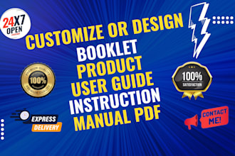 customize or design booklet, product user guide, instruction manual PDF