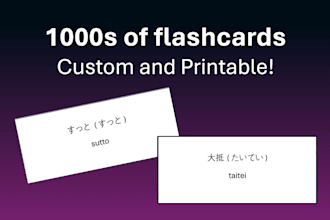 produce custom flash cards in a printable doc