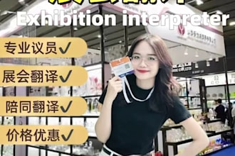 provide chinese english interpretation in caton fair or other exhibition