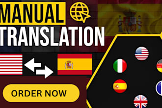 translate spanish to english and english to spanish