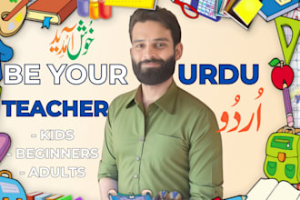 teach urdu to kids and beginners with fun lessons