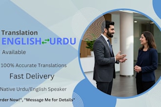 english to urdu translation 100 percent manual and accurate