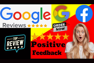 optimize google my business page for 5 star rating