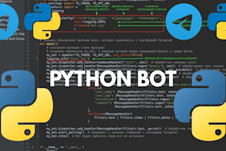 do python bot browser automation python scripting task automation using selenium