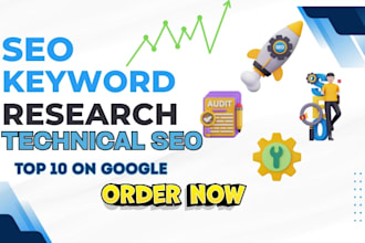 do website seo as per latest google algorithm