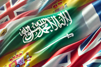 translate your book to english, french, arabic, and spanish accurately
