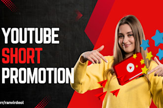 promote youtube shorts video
