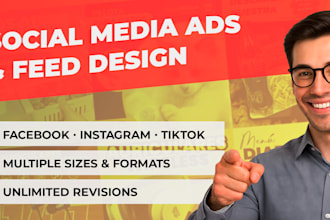 create eye catching ads