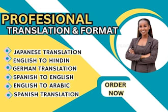 format or translate in german japanese spanish french arabic albanian english