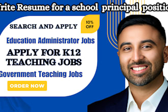 apply for k12 remote USA online teaching job for international teacher position