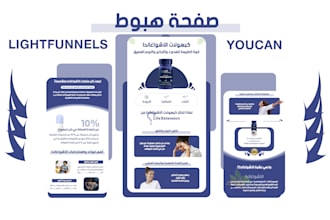 build a sales funnel in lightfunnel using the platform builder