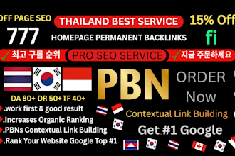 do high da DR authority korean thai dofollow permanent homepage korea backlinks