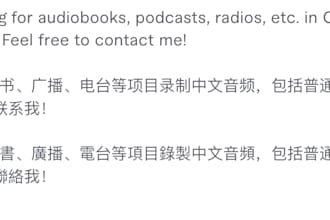 do recording in chinese, cantonese and mandarin