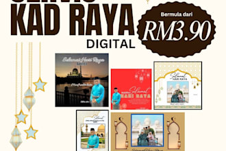 a digital eid celebration card