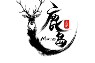 make classical or asian calligraphy seal logo design