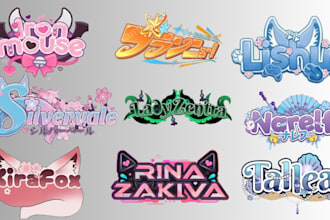 design or redesign cute logo  for vtuber, twitch streamers