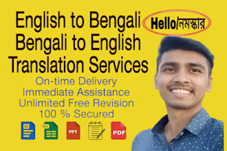 manually translate anything bengali to english and english to bengali