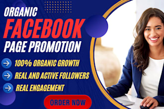 promote your facebook page professionally and organically