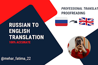 professionally translate russian to english