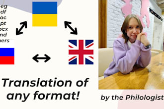 translate russian, ukrainian or english