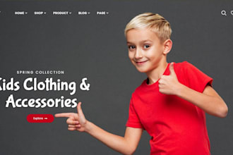 build baby product shopify store baby cosmetic store kids apparel website