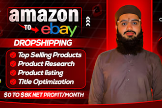 do amazon to ebay dropshipping top listings