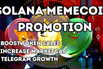 crypto telegram promotion, pump your token, pump fun promotion, solana meme coin