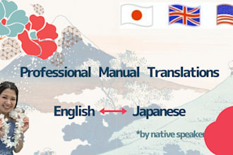 translate english to japanese and vice versa manually