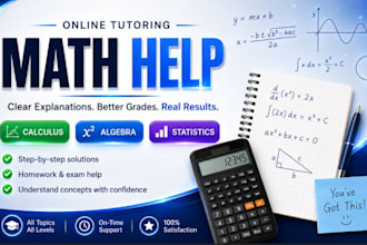 gig