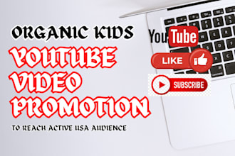 do kids youtube promotion kids video promotion kids channel monetization views