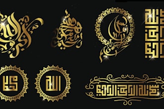 design islamic ,arabic ,handwritten, scripted, signature and calligraphg logo