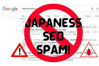 resolve japanese keyword hack, remove SEO spam, and fix wordpress malware