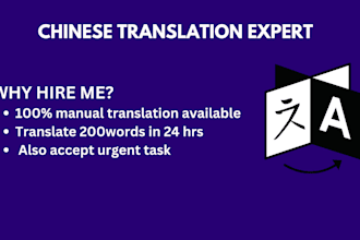 professionally translate english and chinese